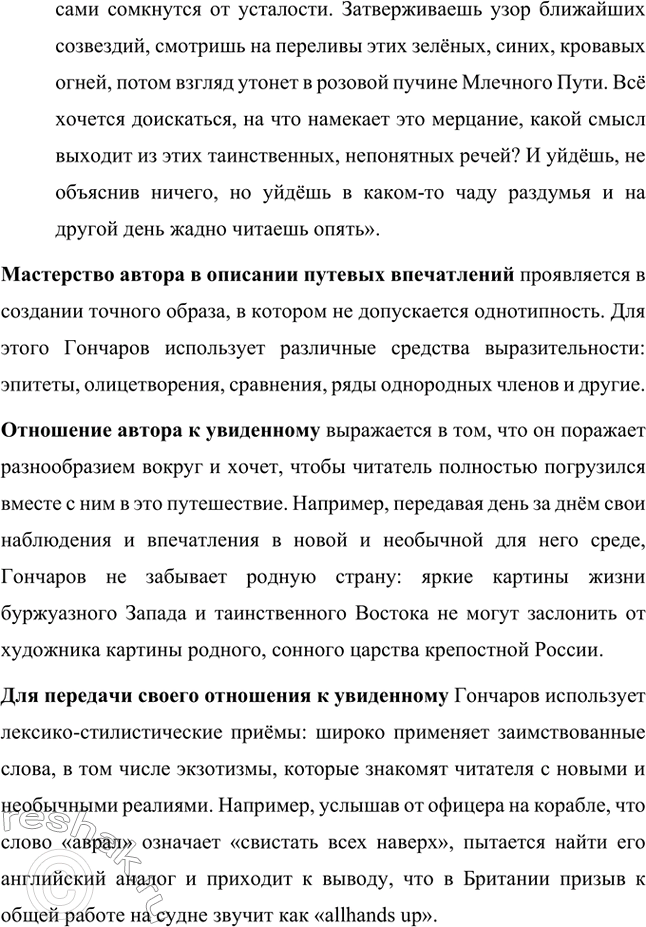 �������������� �����������