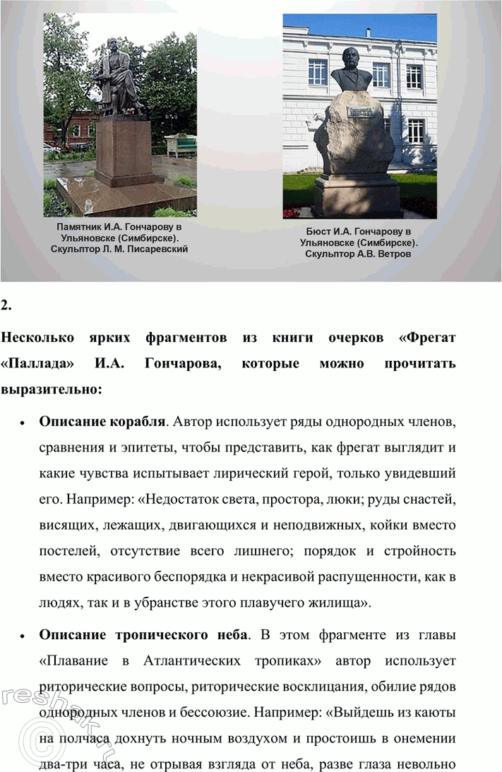 �������������� �����������