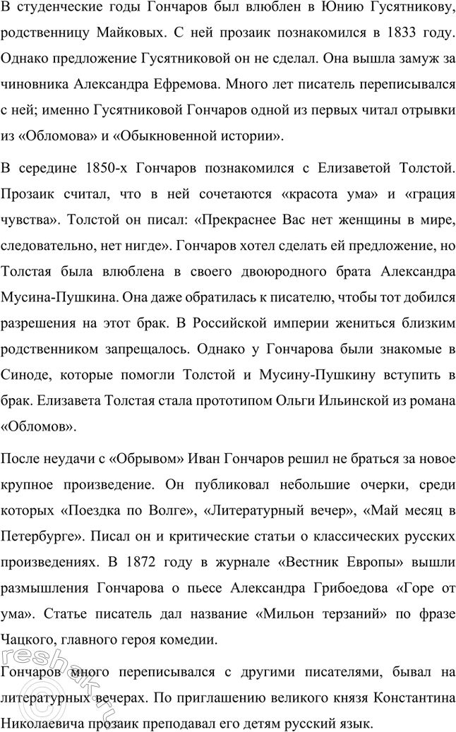 �������������� �����������