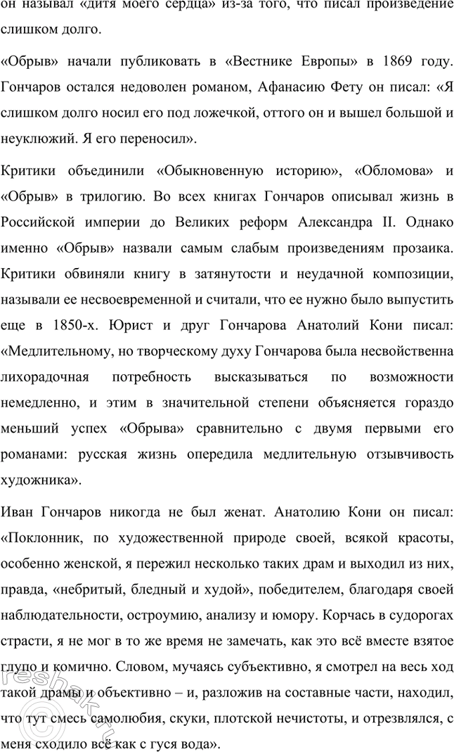 �������������� �����������