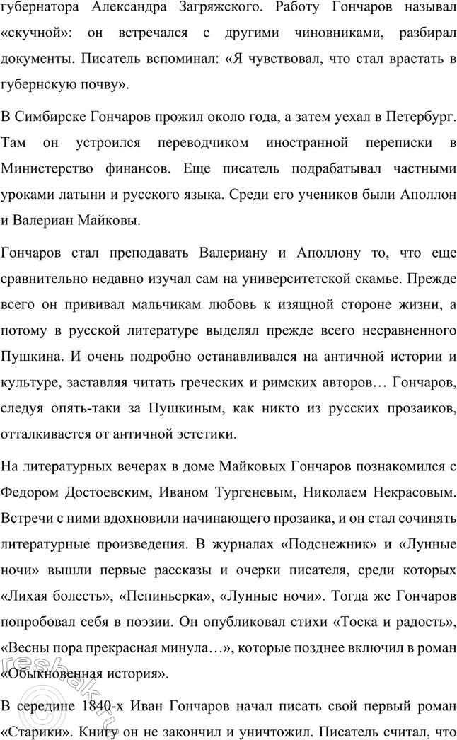 �������������� �����������