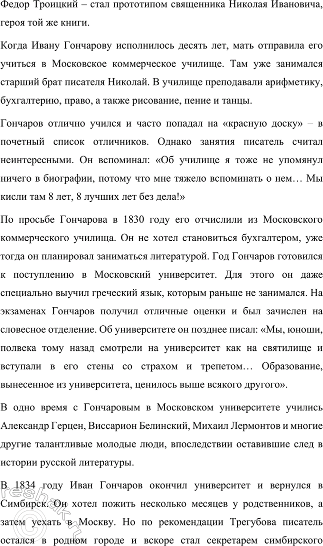 �������������� �����������