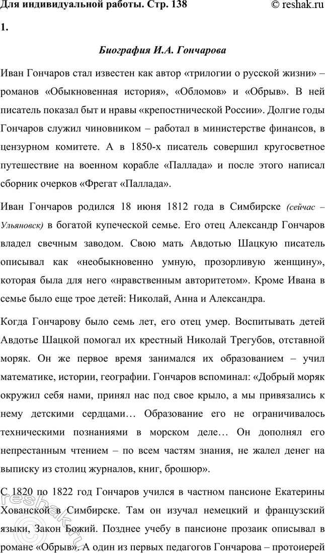 �������������� �����������