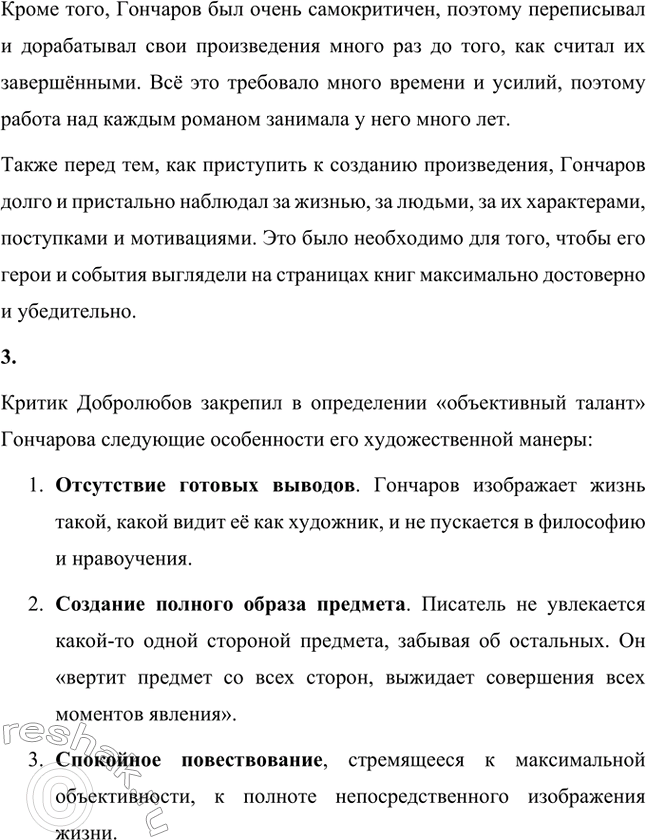 �������������� �����������