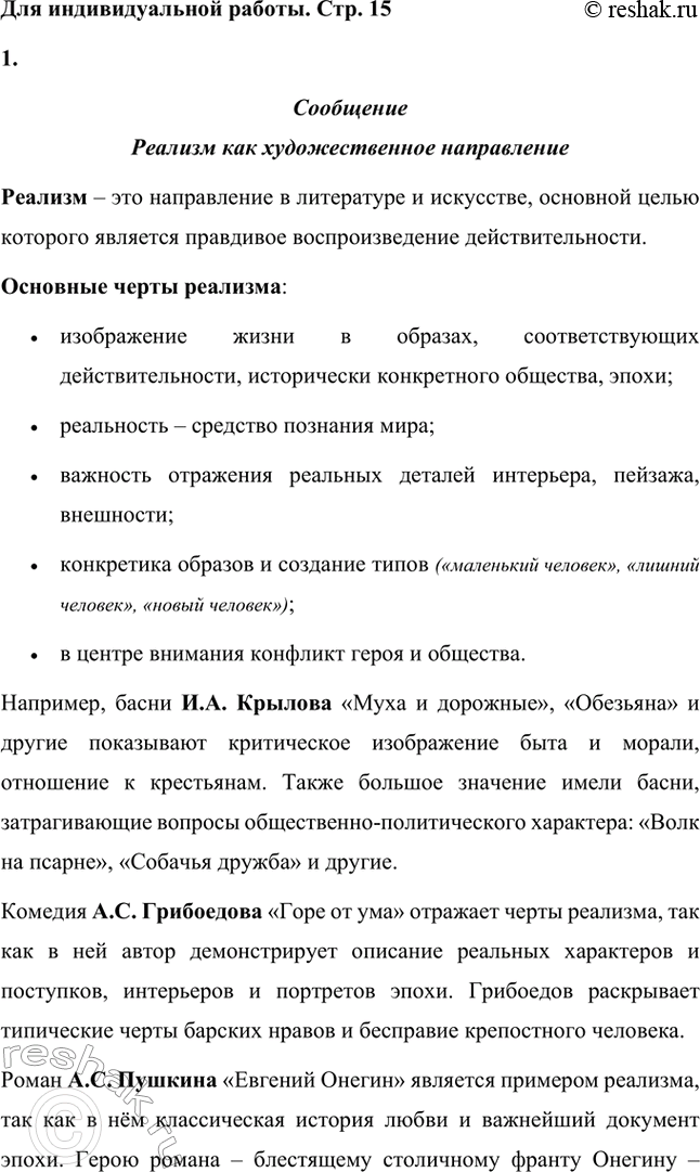 �������������� �����������