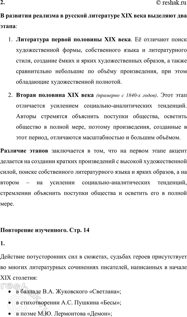 �������������� �����������