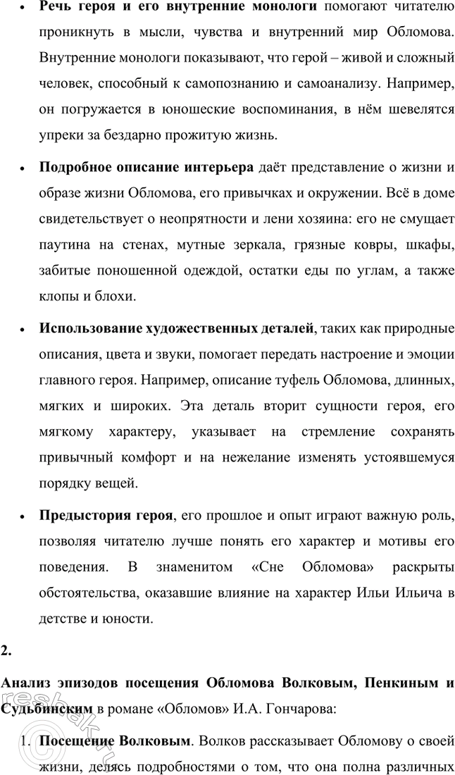 �������������� �����������