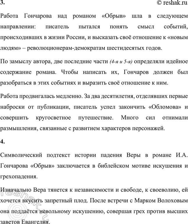 �������������� �����������