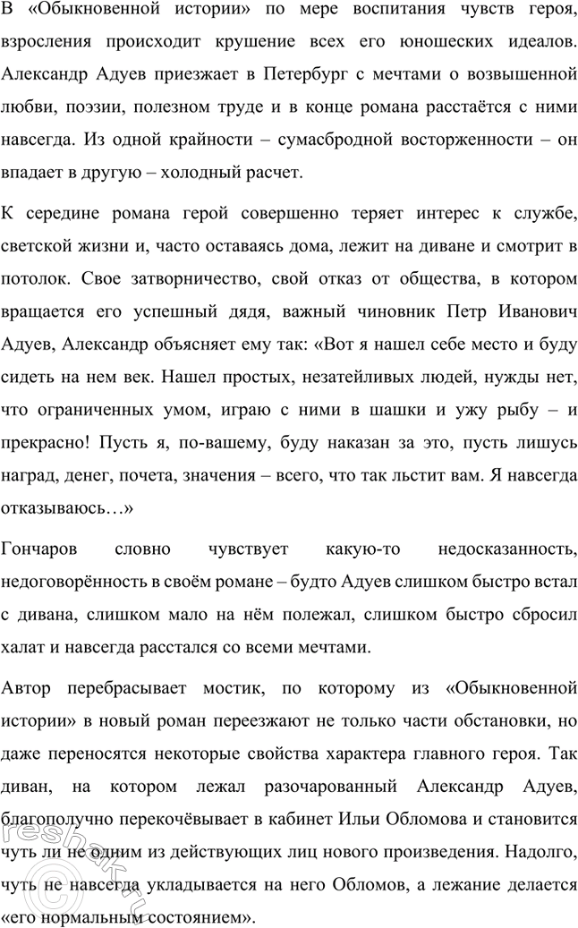 �������������� �����������