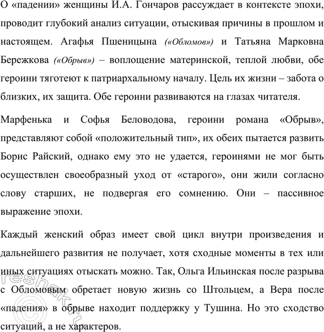 �������������� �����������