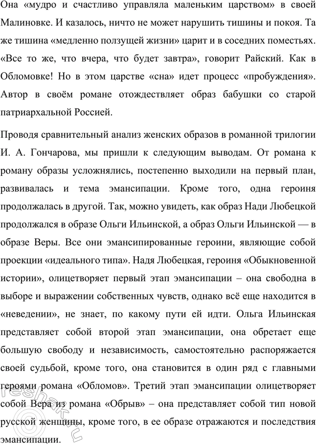 �������������� �����������