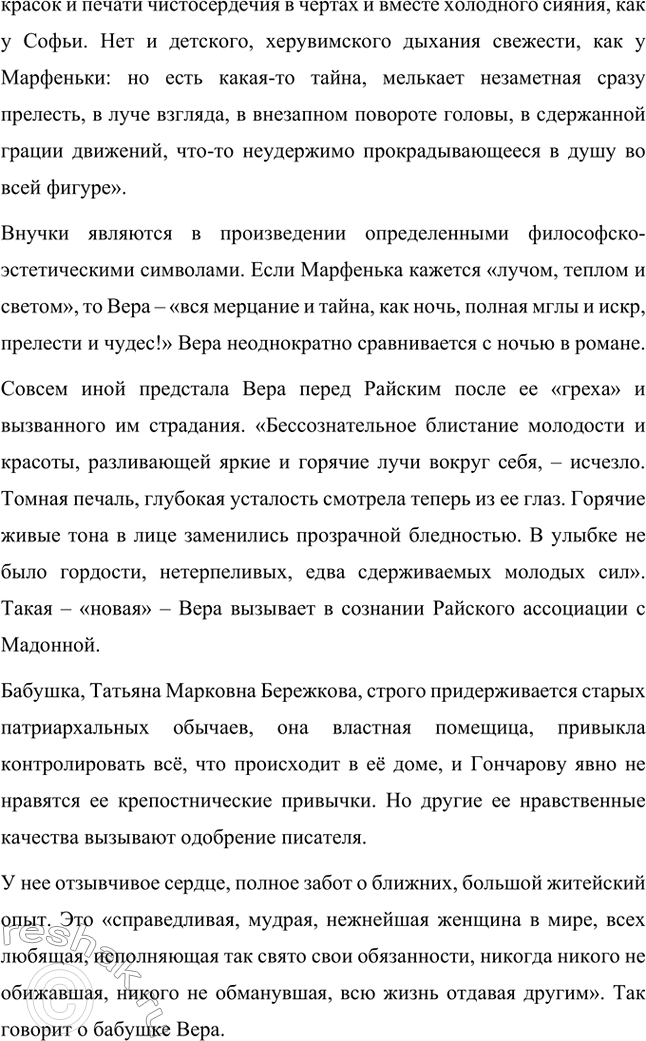 �������������� �����������