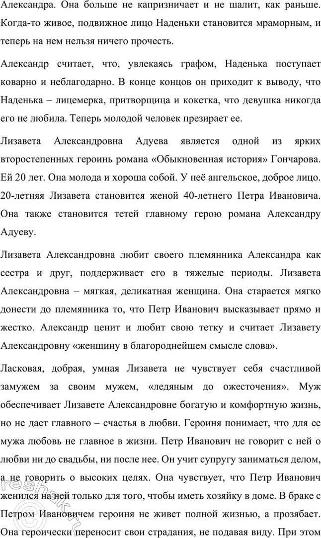 �������������� �����������