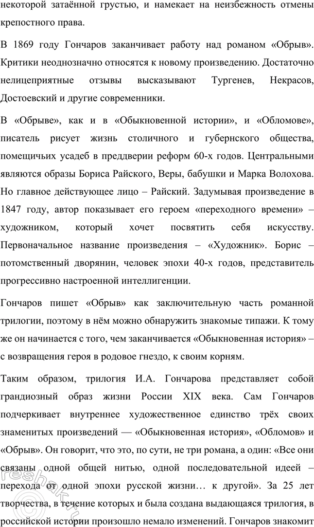 �������������� �����������