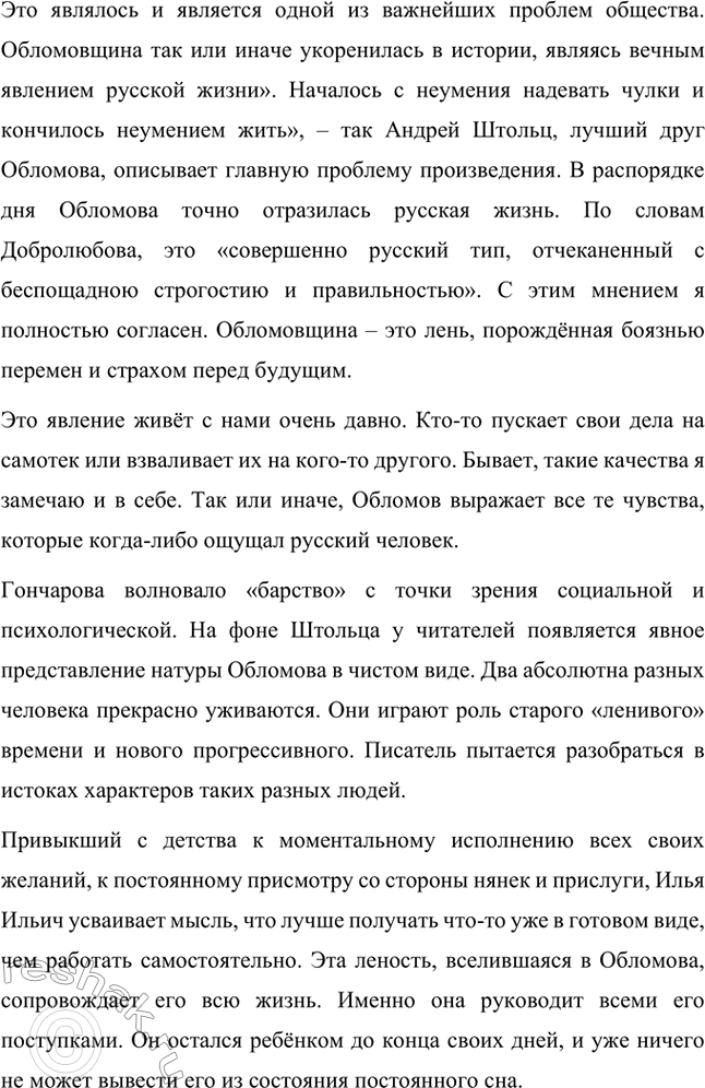 �������������� �����������