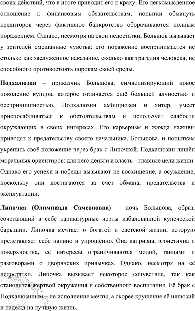 �������������� �����������