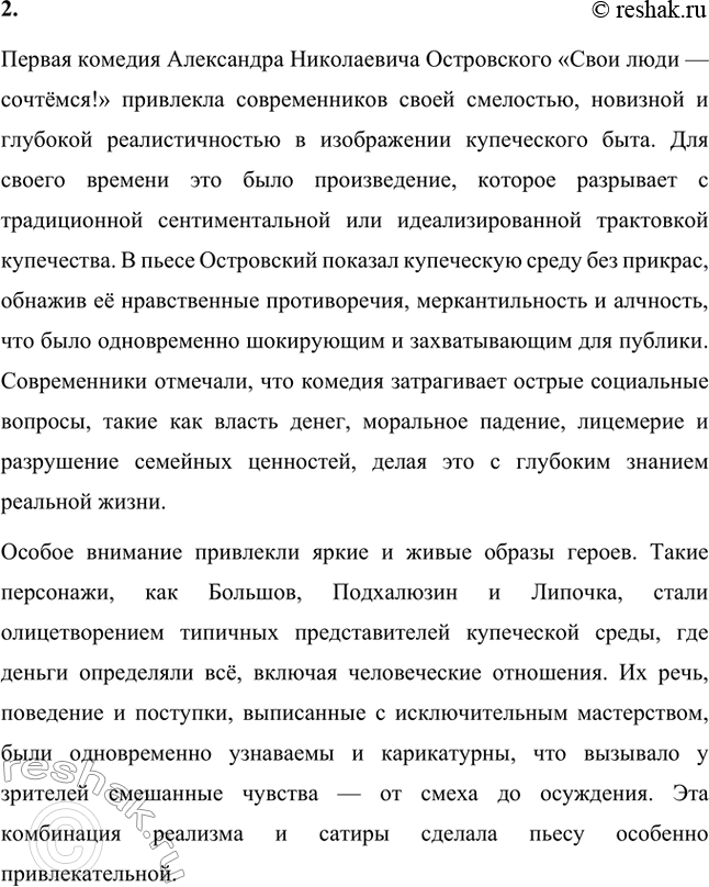 �������������� �����������