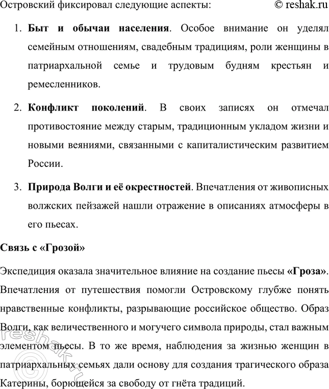 �������������� �����������