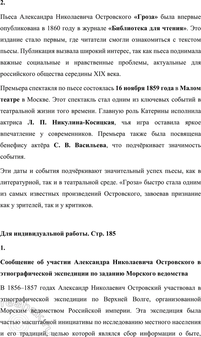 �������������� �����������