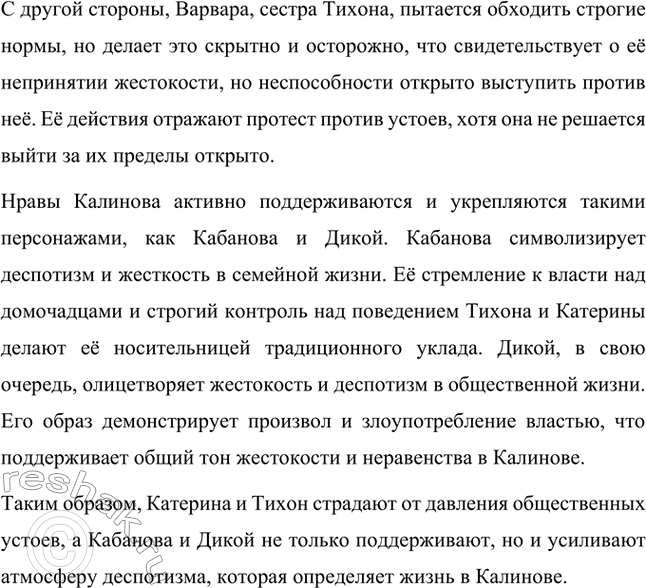 �������������� �����������