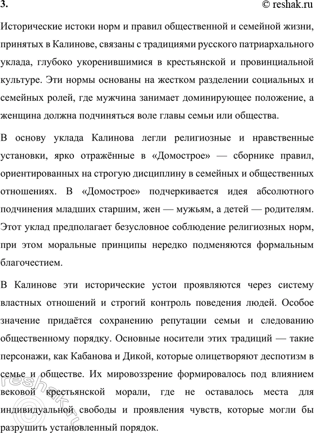 �������������� �����������