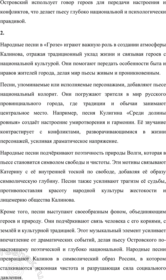 �������������� �����������