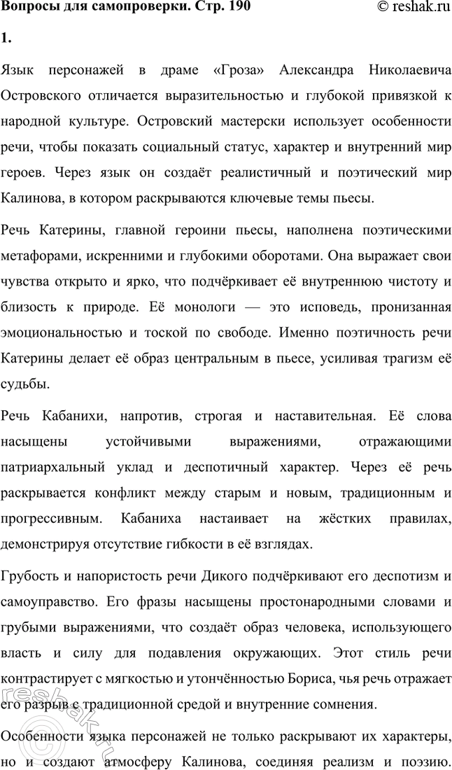 ����������� ������� ��� ������������. ���. 1901. ����� ����������� �����, ���� ���������� ������������ �������� ������������ ���� ����� ������?���� ���������� � ����� ������...