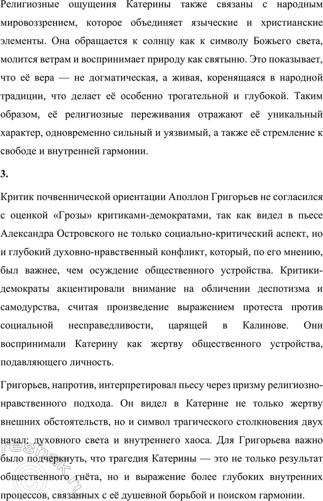 �������������� �����������