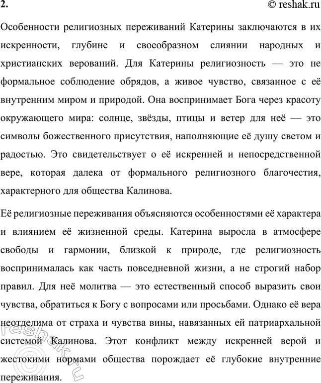 �������������� �����������