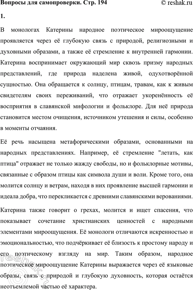 ����������� ������� ��� ������������. ���. 1941. ��� ����������� � ��������� �������� �������� ����������� ������������?� ��������� �������� �������� ����������� ������������...