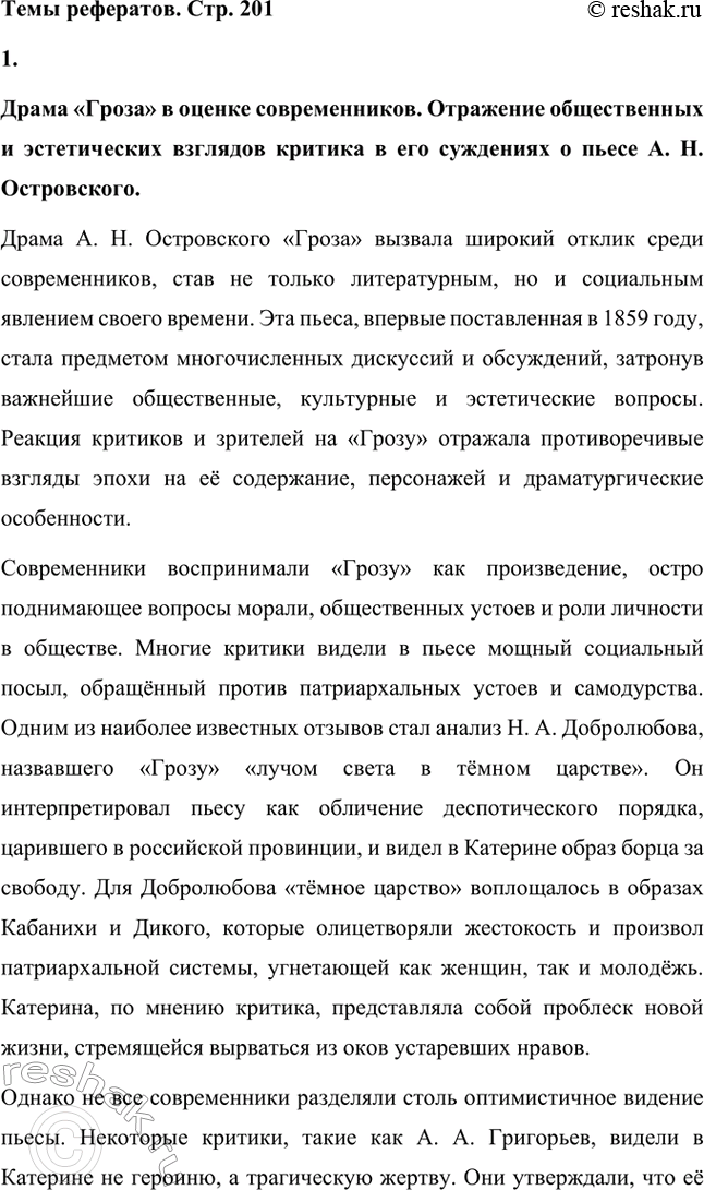 �������������� �����������