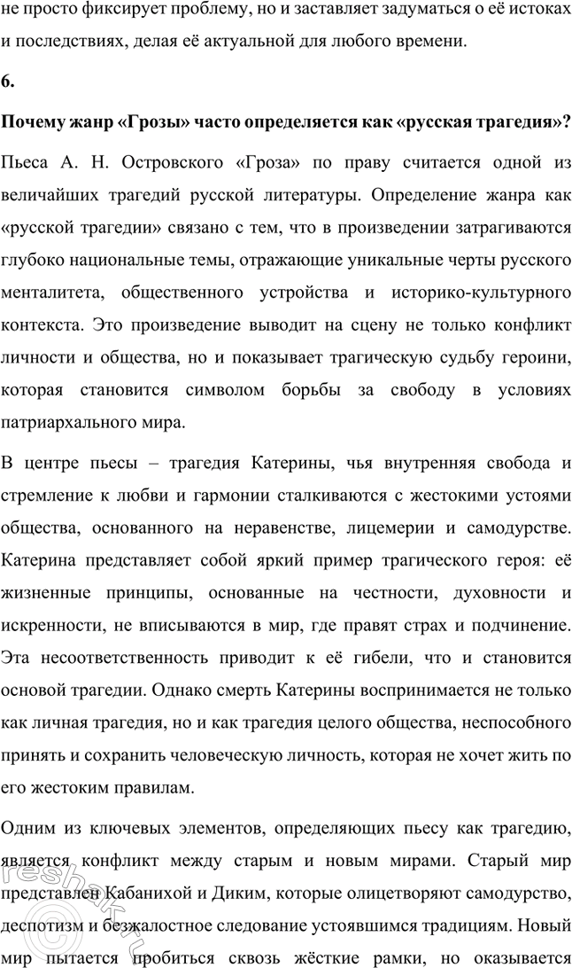 �������������� �����������