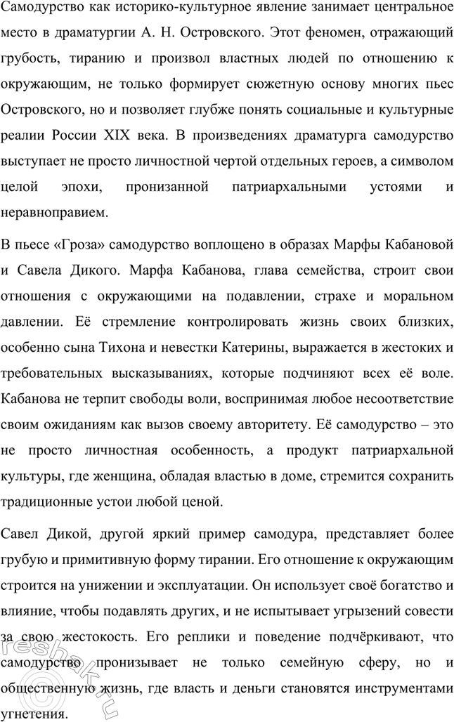 �������������� �����������