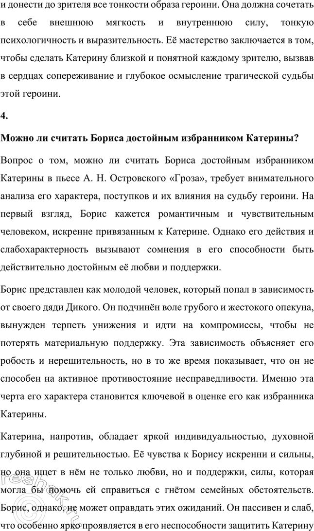 �������������� �����������