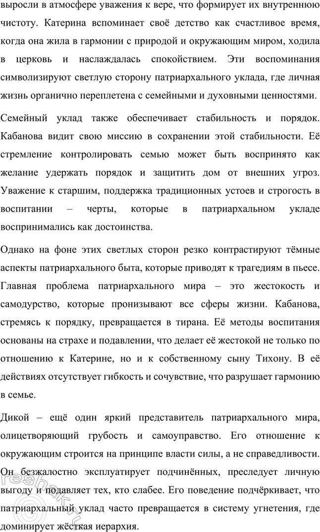 �������������� �����������