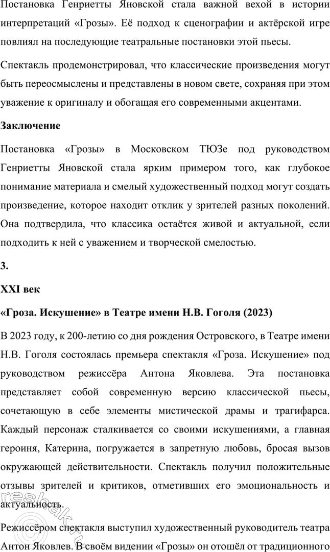 �������������� �����������