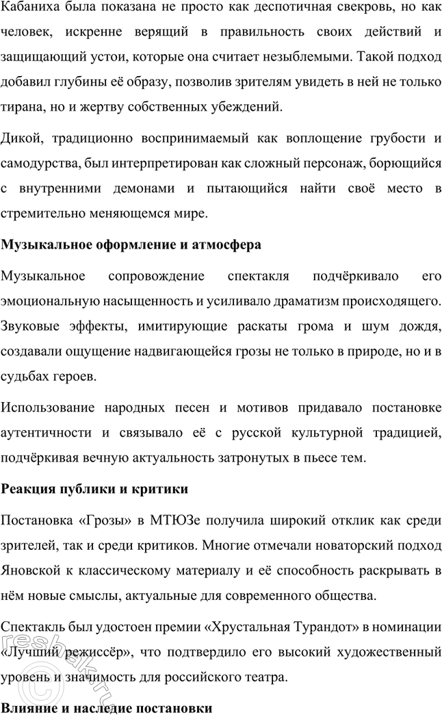 �������������� �����������