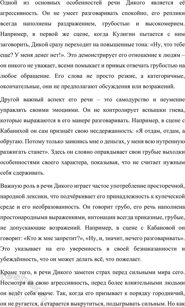 �������������� �����������