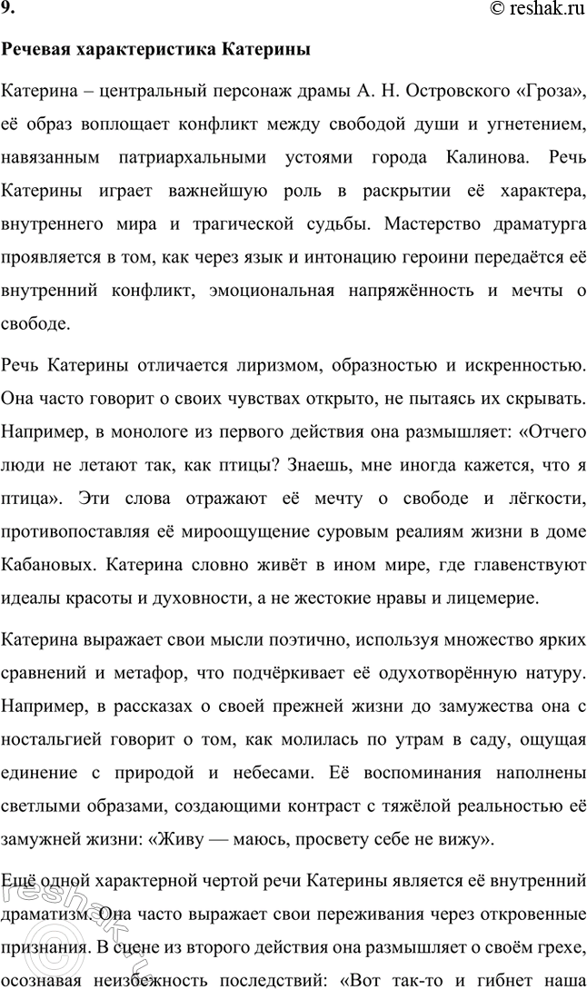 �������������� �����������