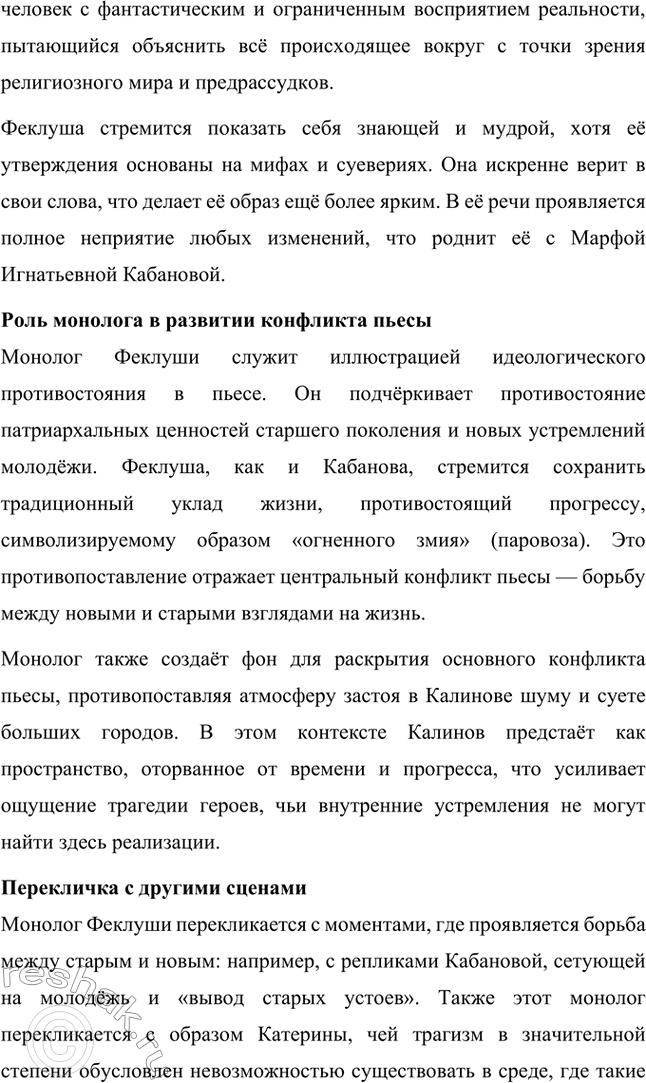 �������������� �����������