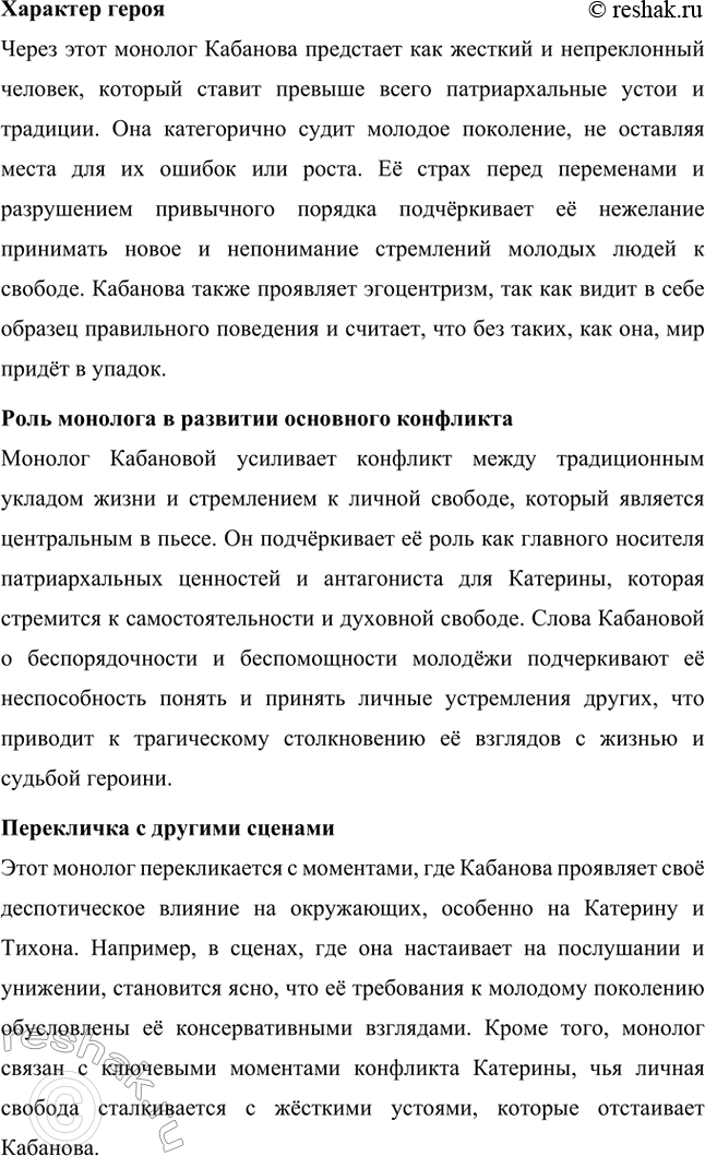 �������������� �����������