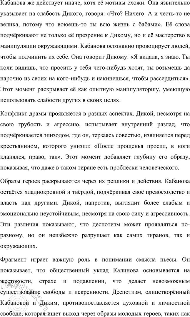 �������������� �����������