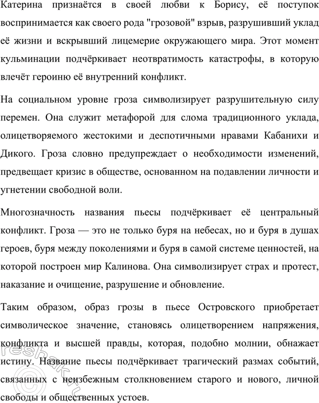 �������������� �����������