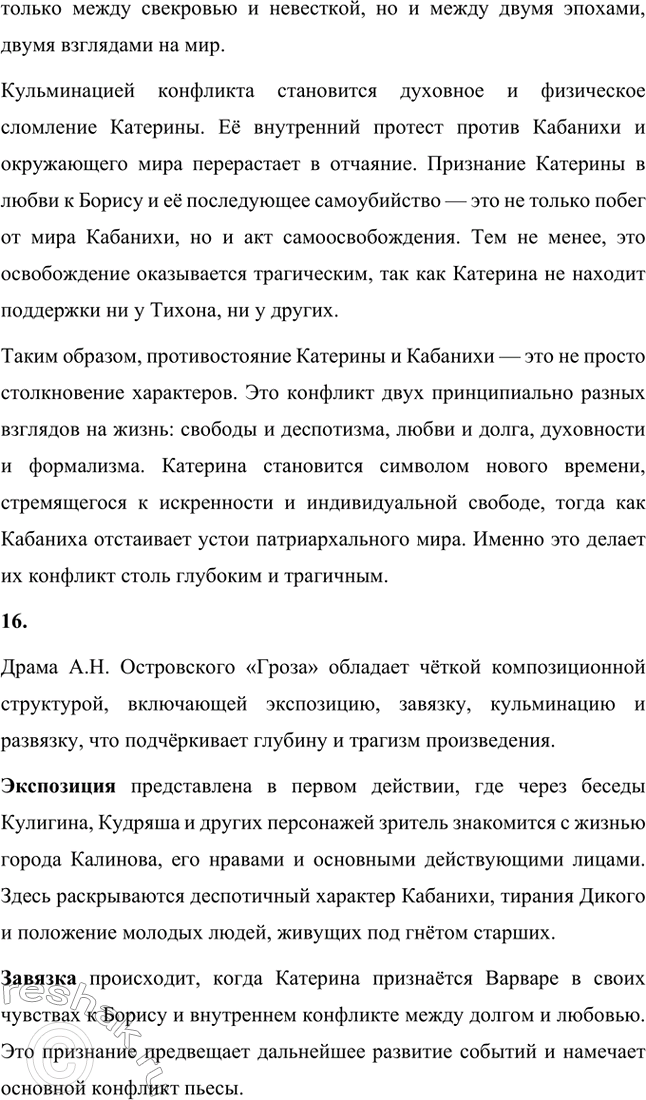 �������������� �����������