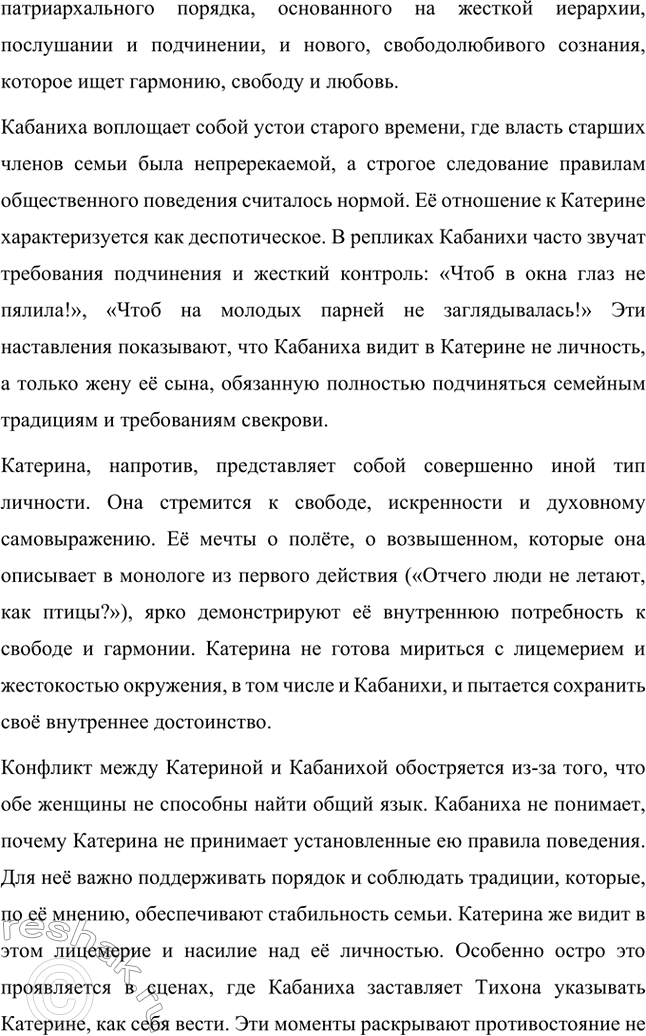 �������������� �����������