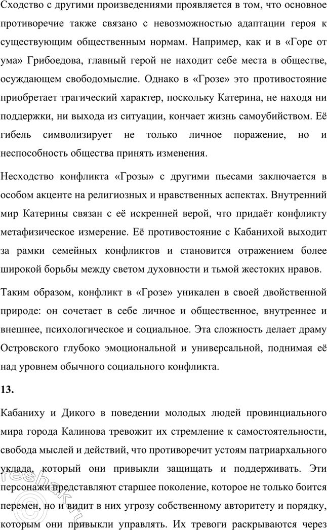 �������������� �����������