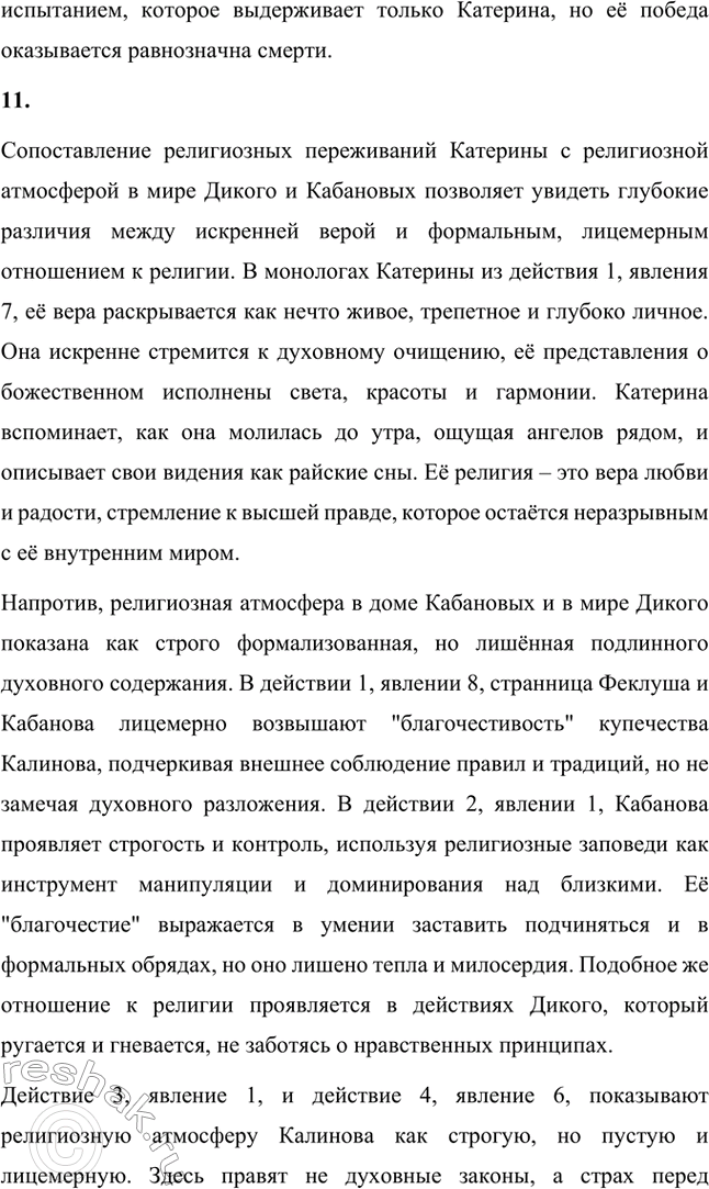 �������������� �����������