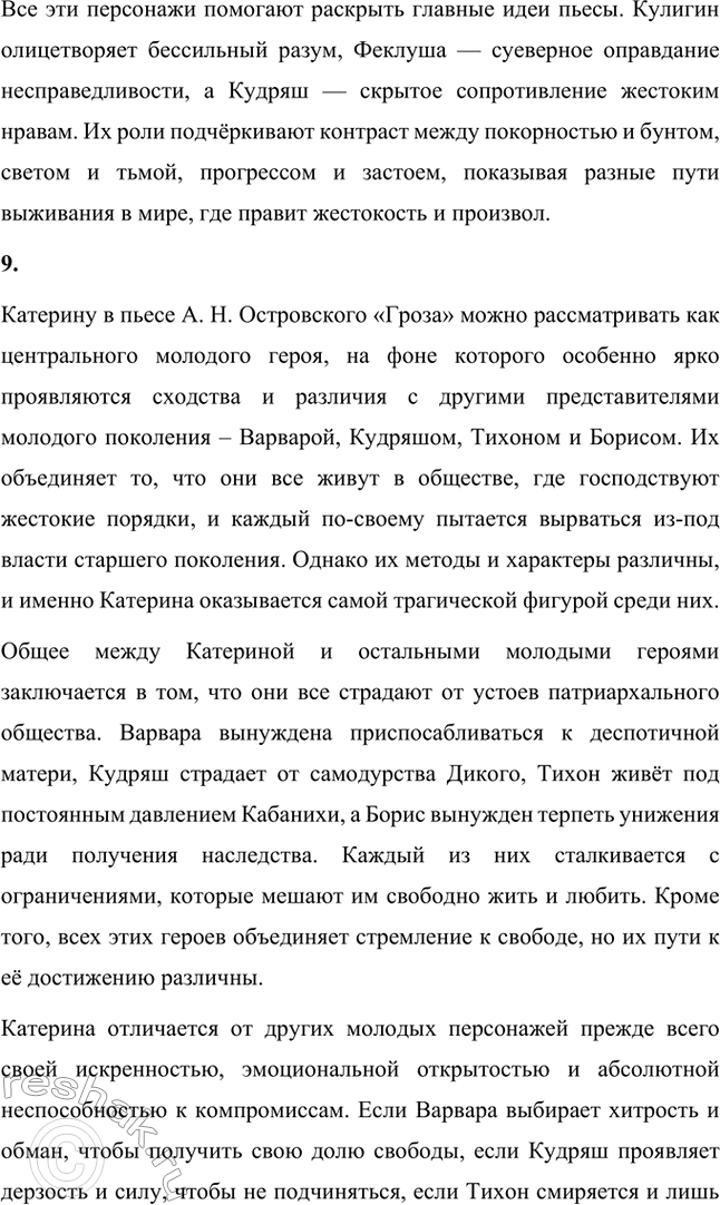 �������������� �����������