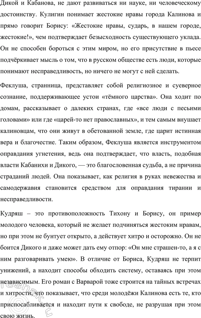 �������������� �����������