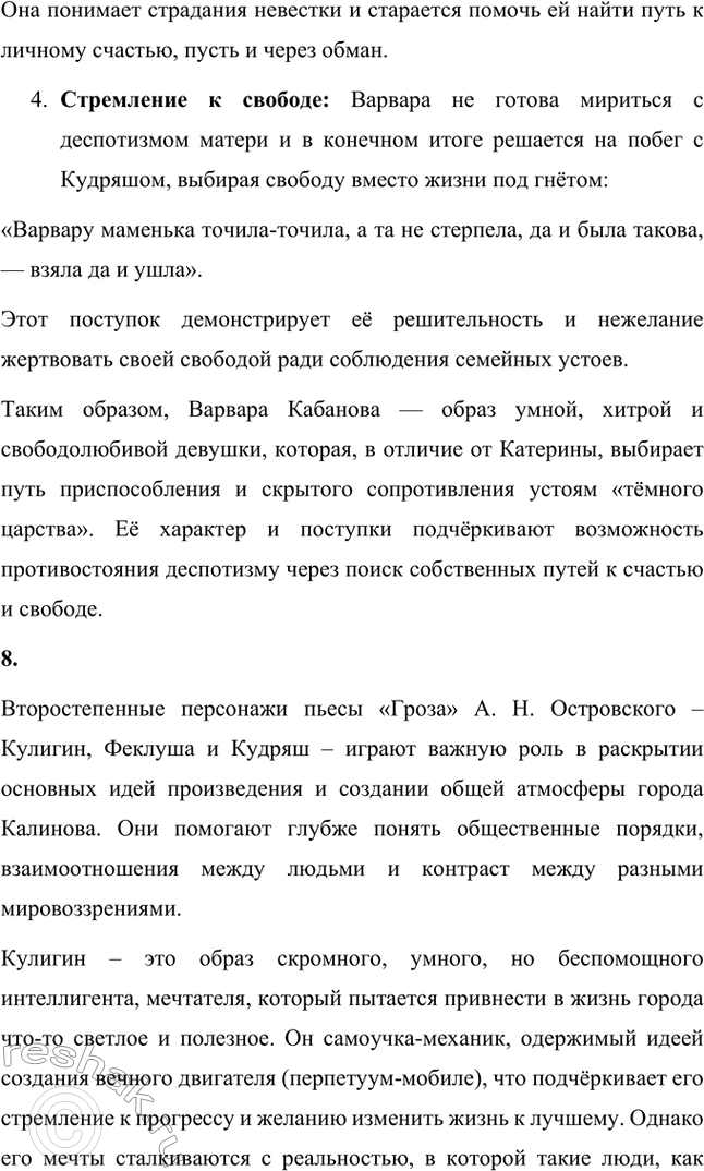 �������������� �����������